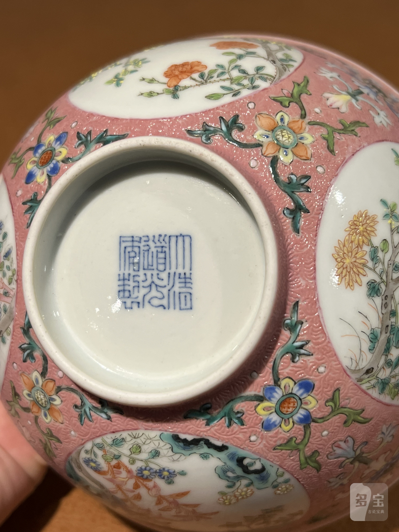 清道光 粉地洋彩轧道开光丹桂飘香纹节令膳碗 - 图13